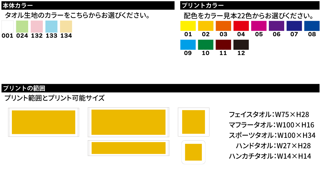 お見積もり専用ページ(#134) なじま